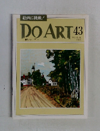 DO　ART 43　1991 12/10