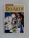 DO ART 47 