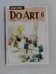 DO　ART　6　1991年3月12日号　