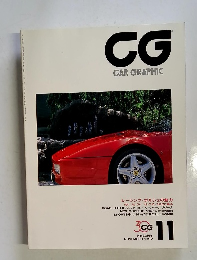 CG　CAR　GRAPHIC　11