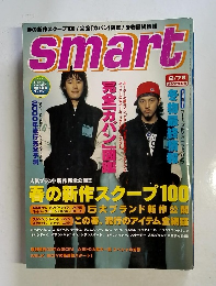 smart　2/7号