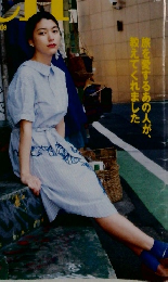 Pen　2015年4月15日号