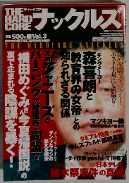 THE HARD CORE Vol. 3