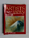 週刊アーティスト・ジャパン　1　横山大観　