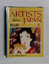 ARTISTS JAPAN 竹久夢二 2
