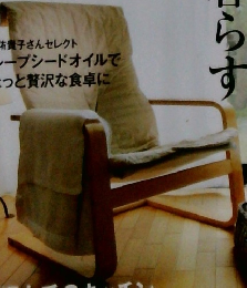 at living　vol.6 2008年