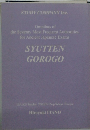 SYUTTEN GOROGO