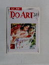 DO　ART　34　1991年10月号