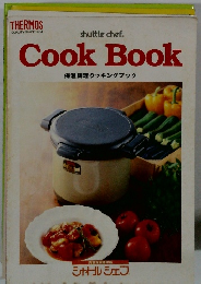  Cook Book 保温調理クッキングブック