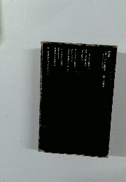 デザインと心理学