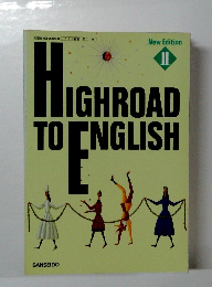 HIGHROAD TO ENGLISH　New Edition　II
