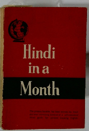 Hindi in a Month