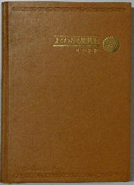 よくわかる地理