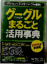 日経PC21 2016年4月号