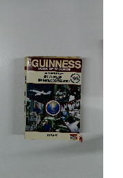 The GUINNESS BOOK OF RECORDS 1995年