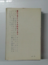現代はタレントの時代である　