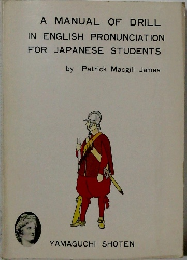 A MANUAL OF DRILL IN ENGLISH PRONUNCIATION FOR JAPANESE STUDENTS