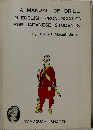 A MANUAL OF DRILL IN ENGLISH PRONUNCIATION FOR JAPANESE STUDENTS