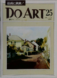 DO　ART　25