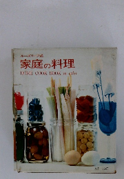 ルーズリーフ式 家庭の料理