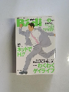 バディ　2000年5月
