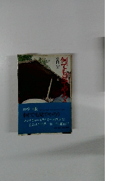 何でも見てやろう