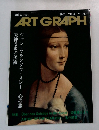 ART　GRAPH　2001年７月