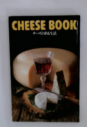 CHEESE BOOK チーズのある生活