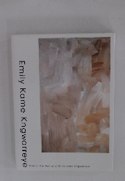 Emily Kame Kngwarreye