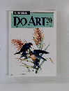 絵画に挑戦! DO　ART　20　　1991