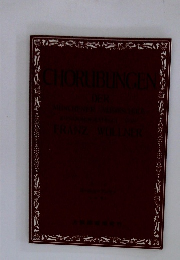 CHORUBUNGEN　FRANZ WOLLNER