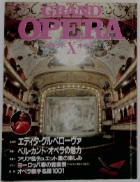 カット オペラ x