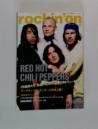 rockin'on 2006年6月