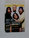 rockin'on 2006年6月