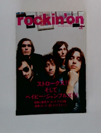 rockin'on　2005年12月号