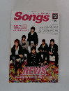 月刊ソングス　2008年12月号