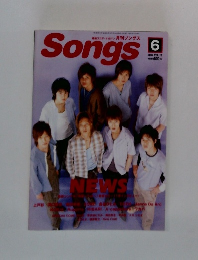 Songs　2004年6月号　