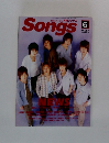 Songs　2004年6月号　
