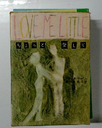 love me little