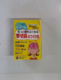 PHPくらしラク～る　2016年9月号