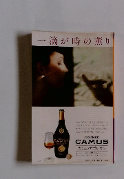 一滴が時の薫り