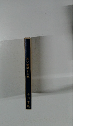 赤い蝋燭と人魚　