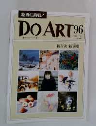 DO　ART　96　1993年1月12日号