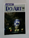 絵画に挑戦! DO ART 80 週刊ドゥー・アート 1992年9月15日