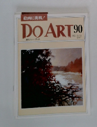 DO ART 90　1992年11月24日