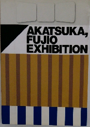 AKATSUKA, FUJIO EXHIBITION
