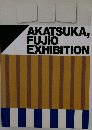 AKATSUKA, FUJIO EXHIBITION