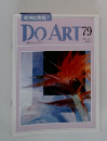 週刊ドゥー・アート　79　1992年9月8日