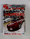 Acaｒ　2011年10月号