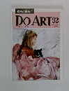 週刊ドゥー・アート　92　1992年12月8日号